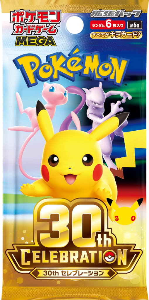 Pokémon JCC : MEGA Expansion Pack - 30th CELEBRATION (20 Boosters/Boîte) [The Pokémon Company] - Nin-Nin-Game