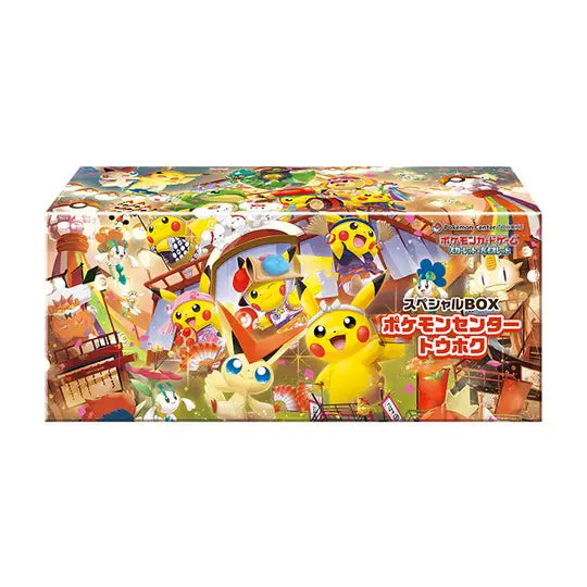 Pokémon Center Tohoku – Special Set Limited Box – Japonais | Boutique Pokémon – Poke-Geek