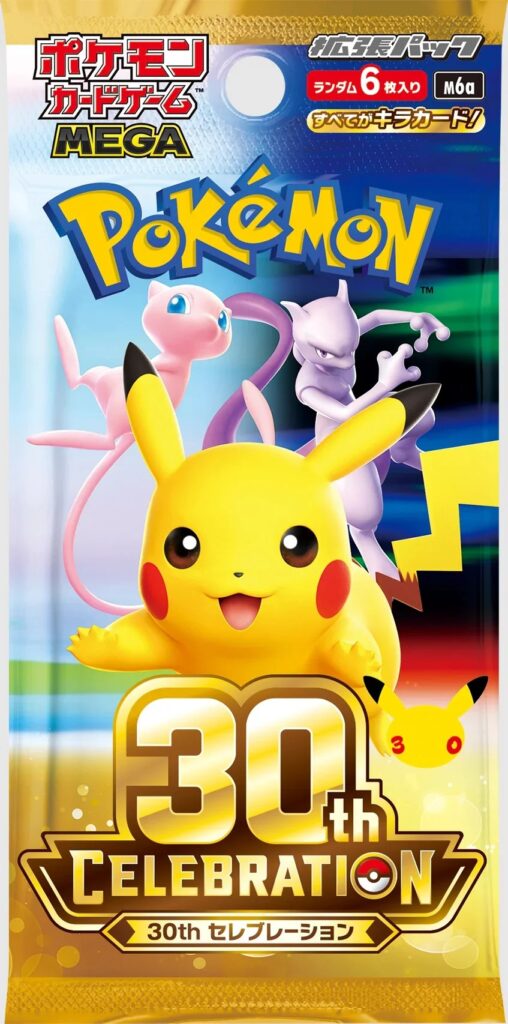 Coffret 30 ans Pokémon : tout savoir | Pyrokards