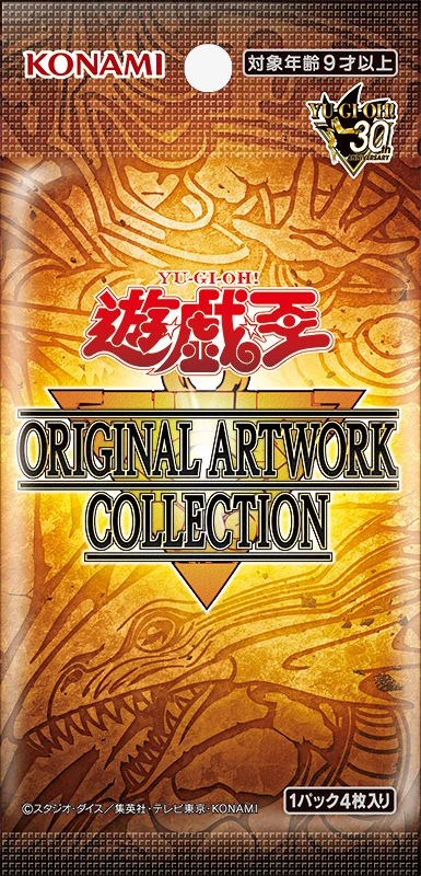 Yu-Gi-Oh Manga-style : Pack artwork