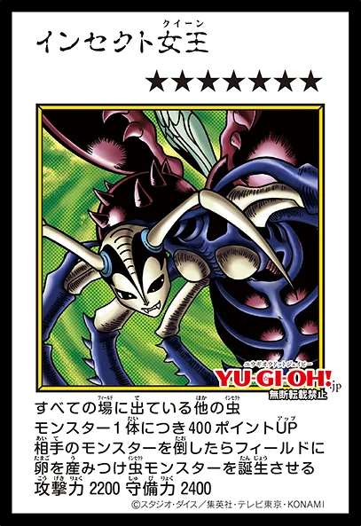 Yu-Gi-Oh Manga-style : Insect Queen couleur