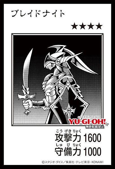 Yu-Gi-Oh Manga-style : Blade Knight monochrome