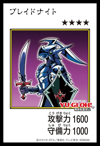 Yu-Gi-Oh Manga-style : Blade Knight couleur