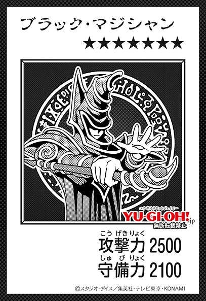 Yu-Gi-Oh Manga-style : Dark Magician monochrome