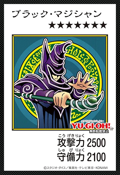 Yu-Gi-Oh Manga-style : Dark Magician couleur