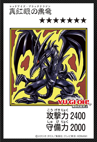 Yu-Gi-Oh Manga-style : Red-Eyes Black Dragon couleur