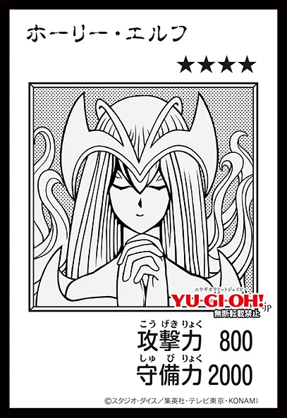 Yu-Gi-Oh Manga-style : Mystical Elf monochrome