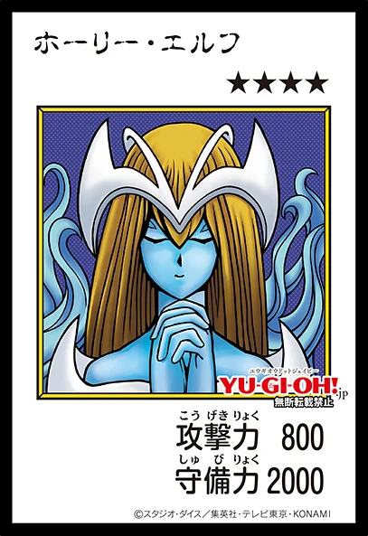Yu-Gi-Oh Manga-style : Mystical Elf couleur