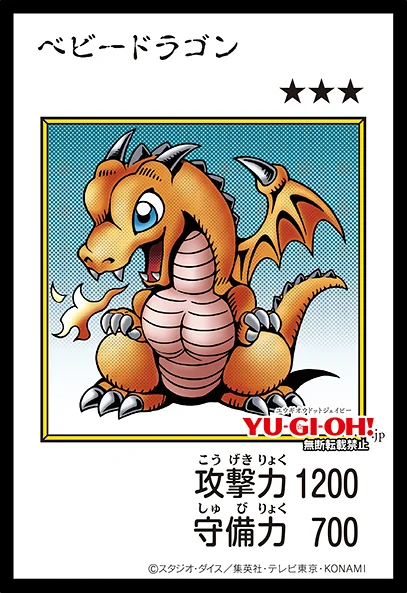 Yu-Gi-Oh Manga-style : Baby Dragon couleur