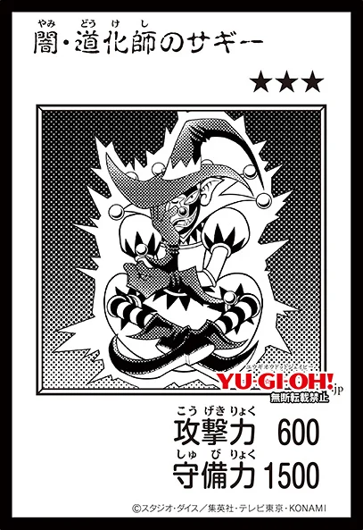 Yu-Gi-Oh Manga-style : Saggi the Dark Clown monochrome
