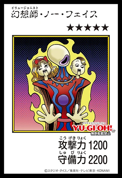 Yu-Gi-Oh Manga-style : Illusionist Faceless Mage couleur