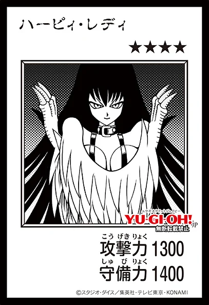 Yu-Gi-Oh Manga-style : Harpie Lady monochrome