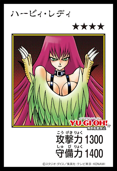 Yu-Gi-Oh Manga-style : Harpie Lady couleur