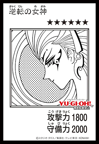 Yu-Gi-Oh Manga-style : Gyakutenno Megami monochrome