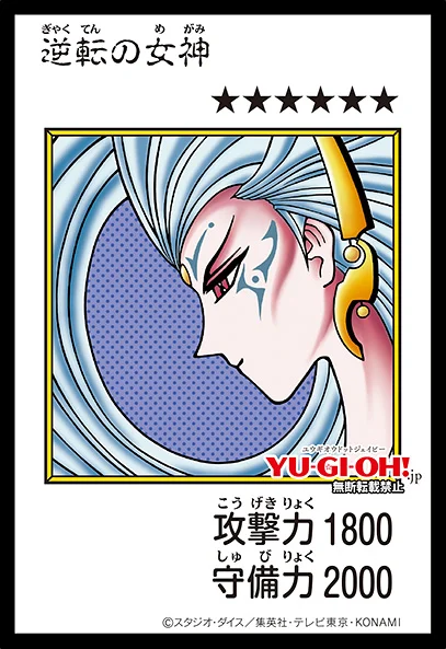 Yu-Gi-Oh Manga-style : Gyakutenno Megami couleur